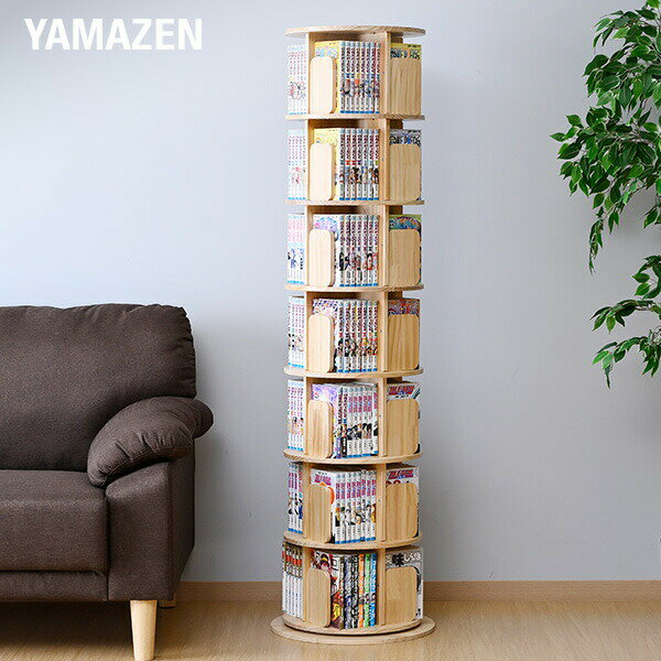 本棚 回転式 コミックラック 木製 7段 丸型 直径42 高さ152cm 360度回転 天板に物が置 ...