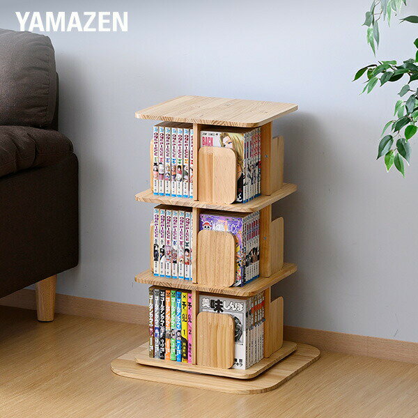 本棚 回転式 コミックラック 木製 3段 角型 幅45 奥行45 高さ67cm 360度回転 天板に ...