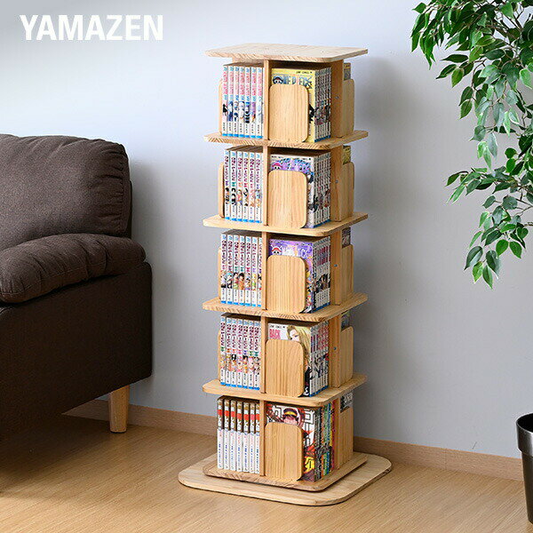 本棚 回転式 コミックラック 木製 5段 角型 幅45 奥行45 高さ109.5cm 360度回転  ...