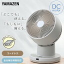 【P10倍 5/16 9:59まで】 洗える サーキュレーター DCモーター コードレス 充電式 PD対応 全分解サーキュレーター 上下左右首振り 24畳まで ...