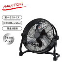風洞扇 工場扇 産業用送風機 工業扇 羽30/45cm 100V WTF-30/WTF-45 扇風機 送風機 大型 ファン サーキュレーター 熱中症対策 室内 ...