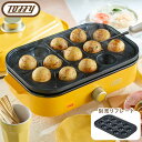 ホットプレート専用 たこ焼きプレート オプションプレート プレート単体 一人用 K-HHP1-TP K-HHP1 専用 小型ホットプレート 1人用 2人用 たこ...