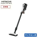 掃除機 スティッククリーナー サイクロン式 日本製 PV-BL30C4 ホワイト サイクロンクリーナー コードレス 軽量 ハンディ パワフル モーター LEDライト 日立 HITACHI 【送料無料】