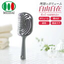 4in1 ヘアブラシ グレー ボリュームアップ ツヤ髪 濡髪ブラシ 頭皮マッサージ 頭皮ケア 速乾 メイダイ 【送料無料】