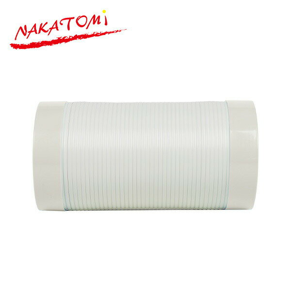 スポットクーラー スポットエアコン 専用 34cm排熱ダクト ナカトミ製 山善製対応 NCD-034H 熱中症対策 冷房機器 部品 部材 パーツ オプション 取り付け ナカトミ NAKATOMI 【送料無料】 山善/YAMAZEN/ヤマゼン