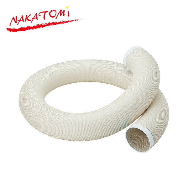 スポットクーラー スポットエアコン 専用 排熱延長ダクト ナカトミ製 EDT-3H 熱中症対策 冷房機器 部品 部材 パーツ オプション 取り付け ナカトミ NAKATOMI 【送料無料】