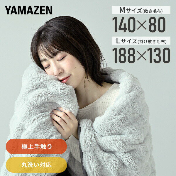 ŵ դդ ⤳⤳ ܥ塼 եե ȩ ߤ ݤߤ 14080cm 188130cm դ⤳ դȤ YPS-F3...