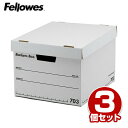 バンカーズボックス 703s ボックス 3枚1パック FE-1005901 ホワイト(文字:ブラック) 幅34.5 奥行41 高さ26.5cm 収納ボックス 収納ケース A4 ファイル フタ 蓋 ふた シンプル おしゃれ 丈夫 日本製 収納 インテリア フェローズ Fellowes 【送料無料】