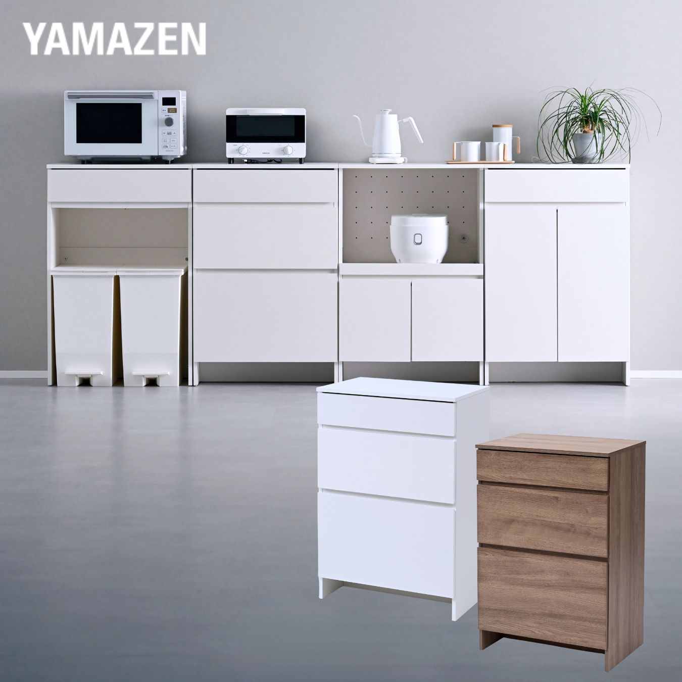 キッチンカウンター キッチンラック 引き出し 食器棚 ドロアー 幅59.5 奥行40.5 高さ90. ...