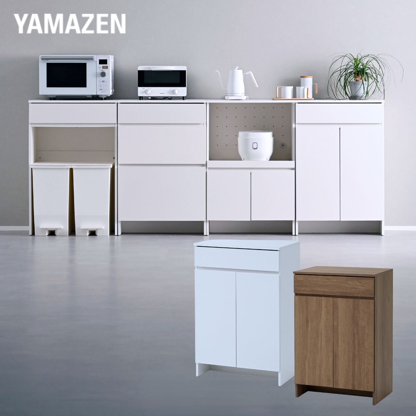 キッチンカウンター キッチンラック キャビネット 食器棚 幅59.5 奥行40.5 高さ90.5cm ...