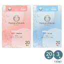 タンポン 普通の日用/多い日用 20個入×3箱(60個) オーガニック...(4)