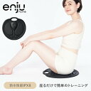 エンジュ ビートアップシェイプ 簡単ヒップトレーニング EM-BU01...(4)