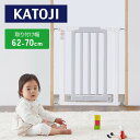 ベビーセーフティゲート LDK-STYLE2 スリムS(取り付け可能幅:62-70cm) 63506 ホワイト&グレー ベビー 赤ちゃん 安全グッズ ベビーゲート ベビーガード ベビーフェンス 突っ張り式 両開き スリム カトージ KATOJI 【送料無料】