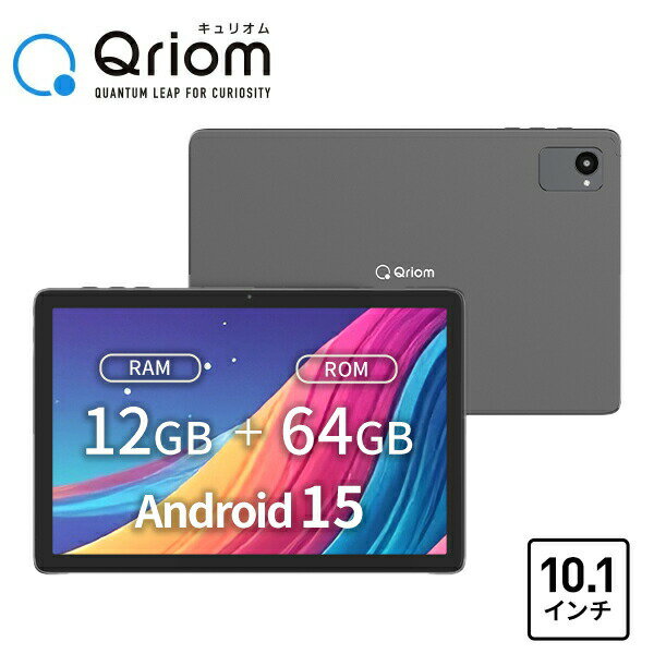 楽天市場】充電 ステーション（タブレットPC本体｜スマートフォン