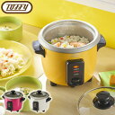 炊飯器 0.5合 1合 1.5合 小さい 電気 保温 簡単操作 一人前 1〜2人用 K-HRC1 短時間 時短 炊きたて 少量炊き ミニサイズ ライスクッカー ...