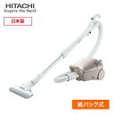 掃除機 かるパック キャニスター式 紙パック式 日本製 CV-KP300M キャニスター掃除機 クリーナー 軽量 パワフル おしゃれ シンプル 新生活 日立 HITACHI 【送料無料】