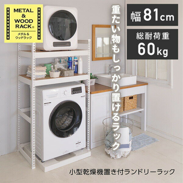 �᥿������åɥ�å� ���ɥ꡼��å� 2�� ���ɥ꡼��å� �Ѳٽ�60kg ������ ���������å� �������� �ķ������� ���絡 �������絡 ���絡��å� ...