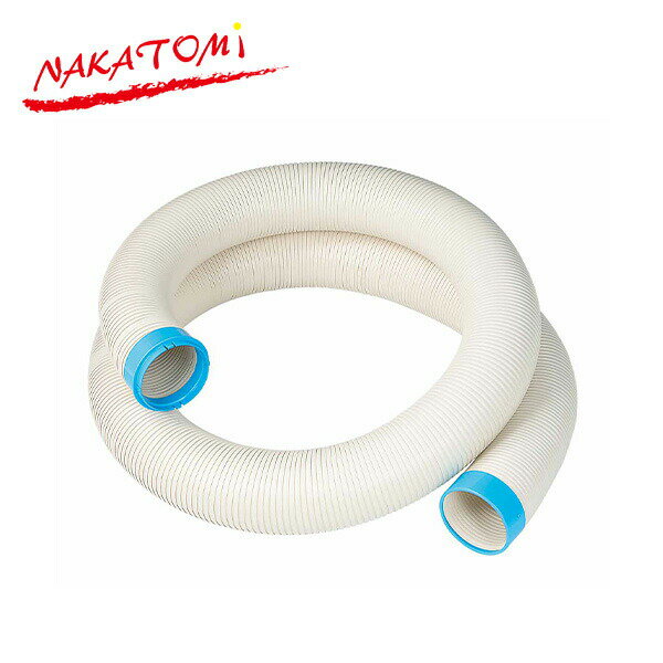 スポットクーラー スポットエアコン 専用 冷風延長ダクト ナカトミ製 ED-3CS 熱中症対策 冷房機器 部品 部材 パーツ オプション 取り付け ナカトミ NAKATOMI 【送料無料】