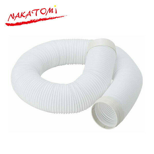 スポットクーラー スポットエアコン 専用 伸縮タイプ排熱延長ダクト ナカトミ製 山善製対応 EDS-3H 熱中症対策 冷房機器 部品 部材 パーツ オプション 取り付け ナカトミ NAKATOMI 【送料無料】 山善/YAMAZEN/ヤマゼン
