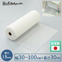 エアコンフィルター 業務用 エコフ (幅30-100cm×30m巻き 厚さ約1.5mm) SW-7633 エアコン ダクト 業務用フィルター 換気扇フィルター 交換用フィルター 花粉 国産 新北九州工業 【送料無料】