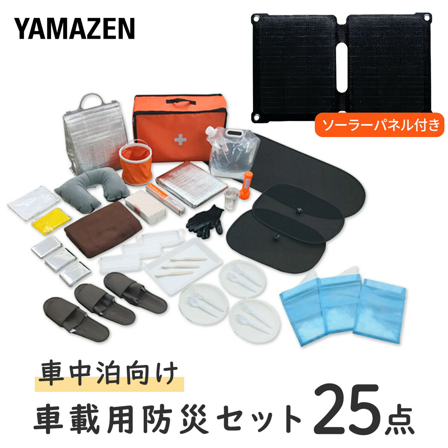 �ɺҥ��å� �ֺ��� �����񥻥å� �ɺҥ��å�25�����å� �����顼�ѥͥ��դ� YRSB-M75/100+YSB-25 ���񥻥å� �������...