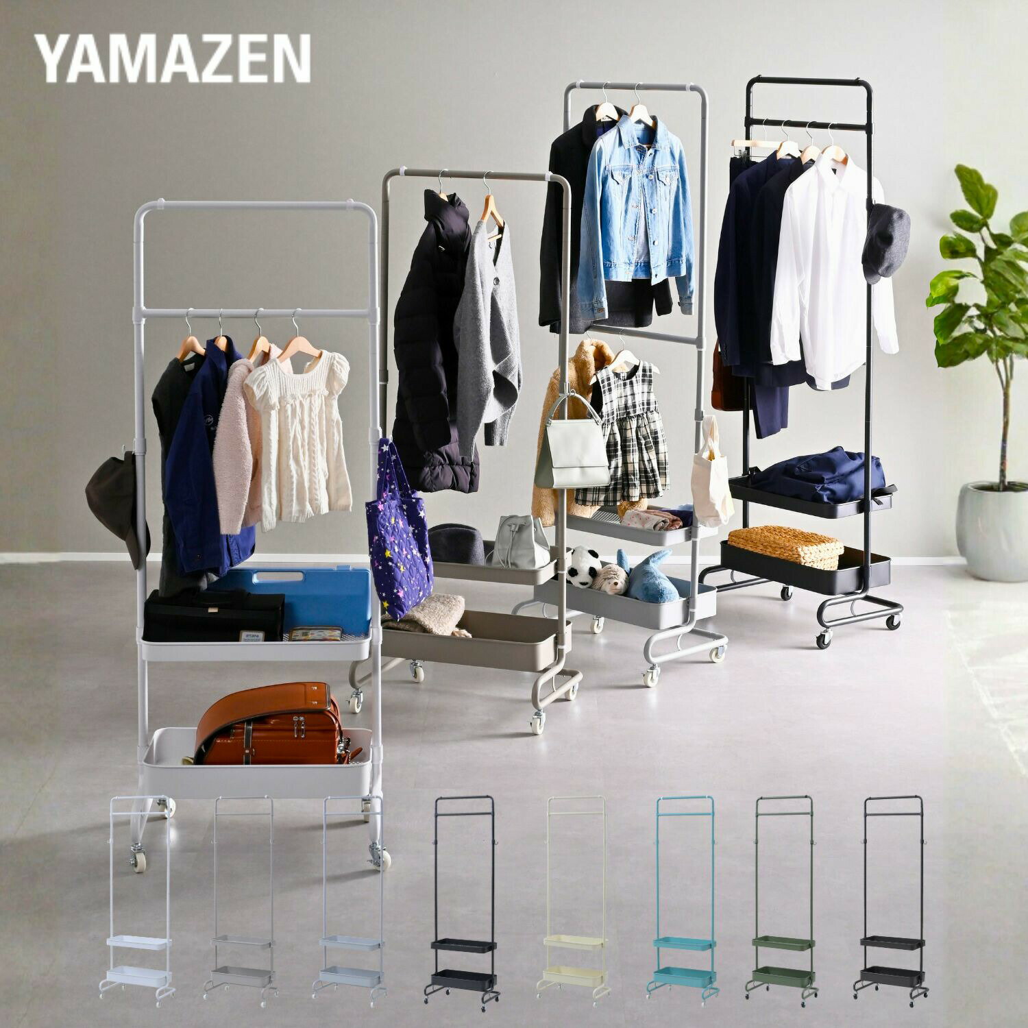 ハンガーラック 棚付き キャスター付き 高さを変えられる トローリーハンガー 奥行43 高さ189cm バスケットトローリー コートハンガー 寝室 玄関 リビン...