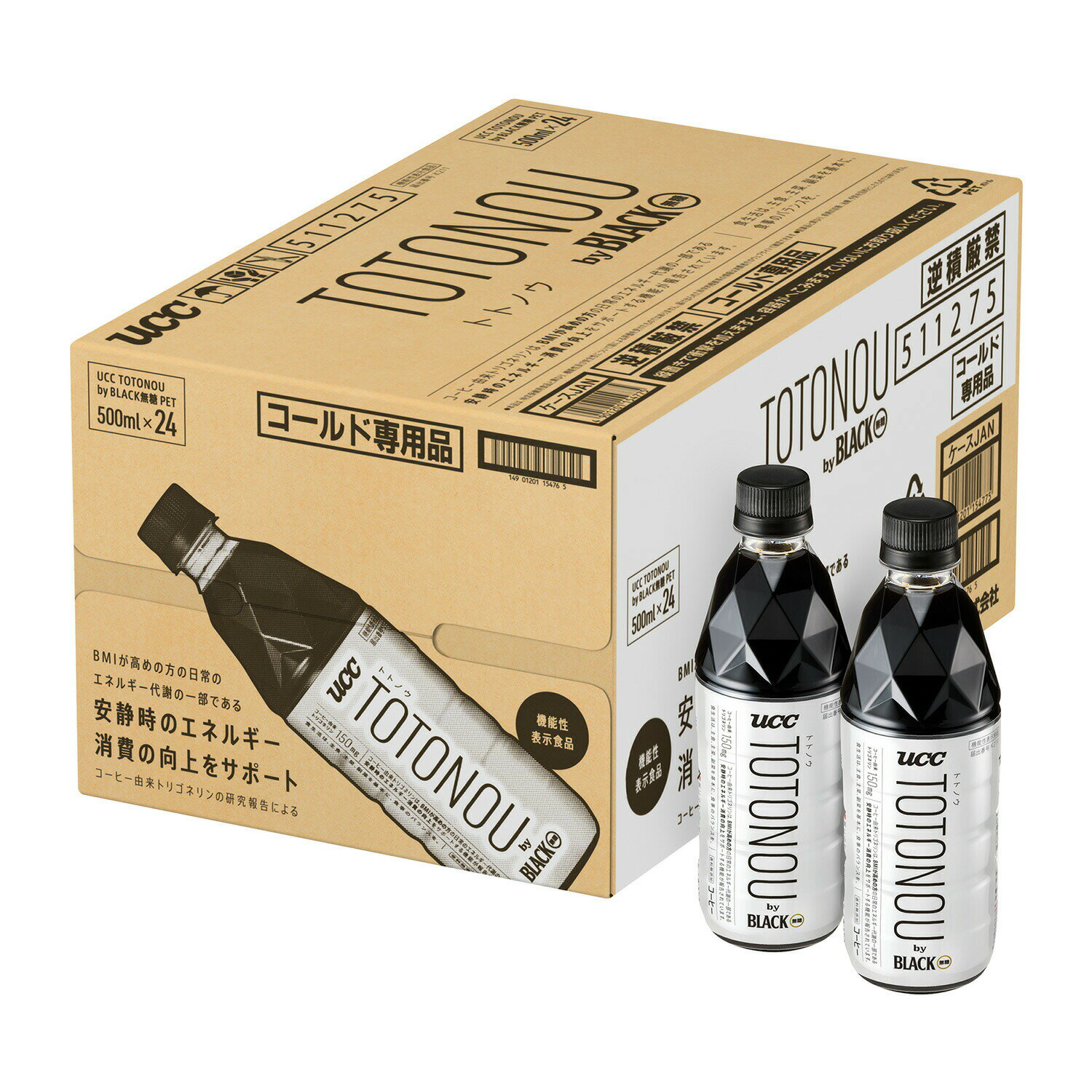 乐天商城 - TOTONOU by BLACK 無糖 ペットボトル コーヒー 500ml×24本機能性表示食品 (届出番号：K211) 珈琲 レギュラーコーヒー ペットボトルコーヒー ブラックコーヒー アイスコーヒー ブラック PET 嗜好品 ケース販売 UCC 上島珈琲 【送料無料】