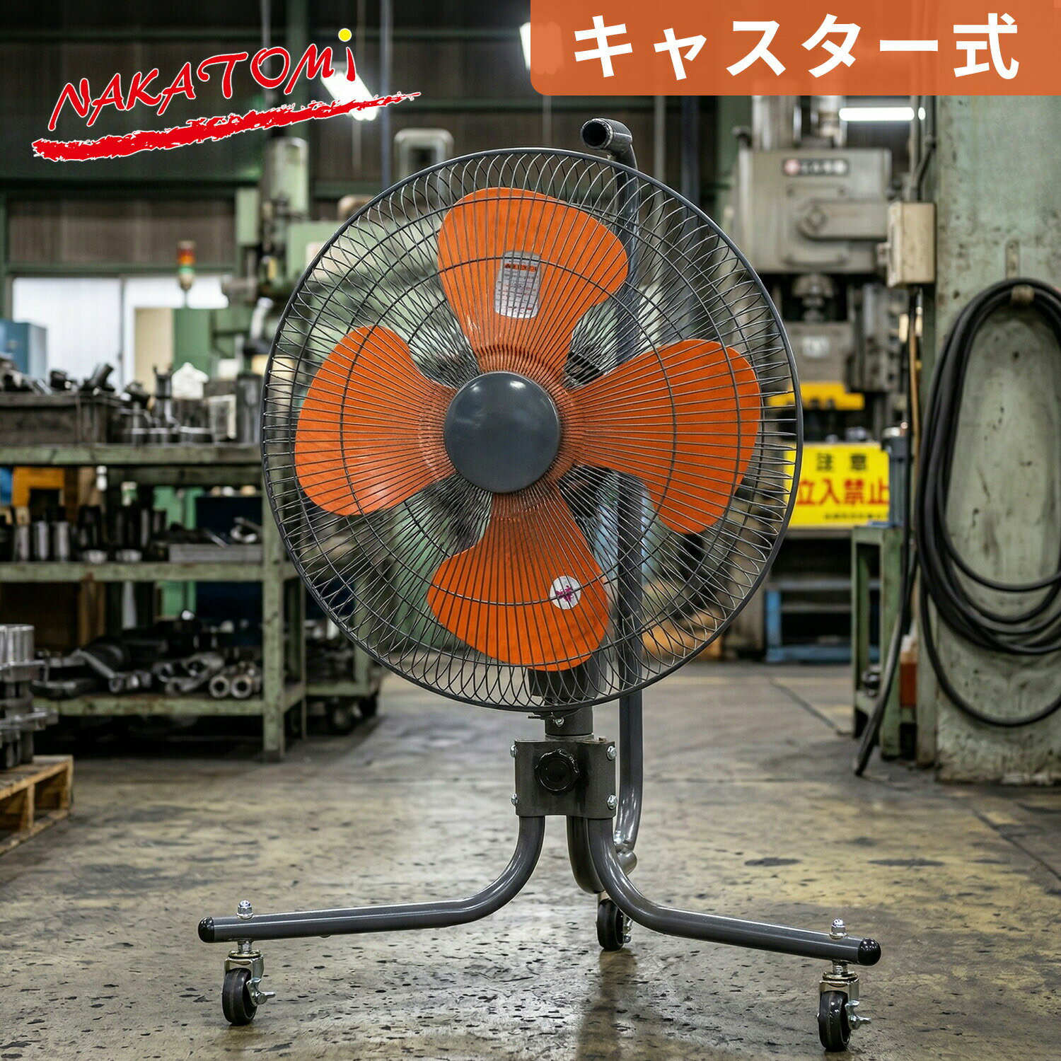 楽天市場】45cm ツインファン 工場扇 大型扇風機の通販