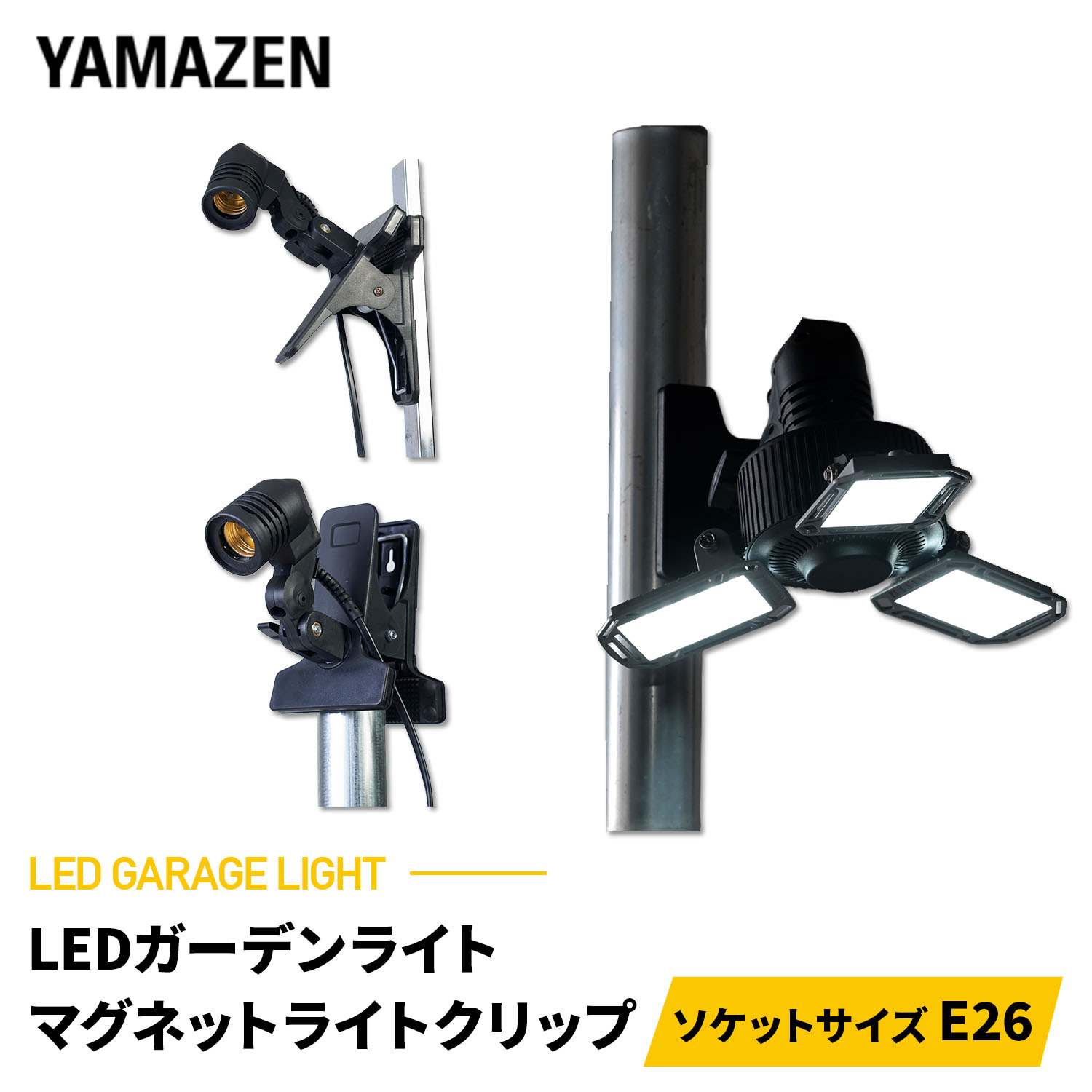 楽天市場】ledライト 充電式（メーカー山善）（DIY・工具｜花
