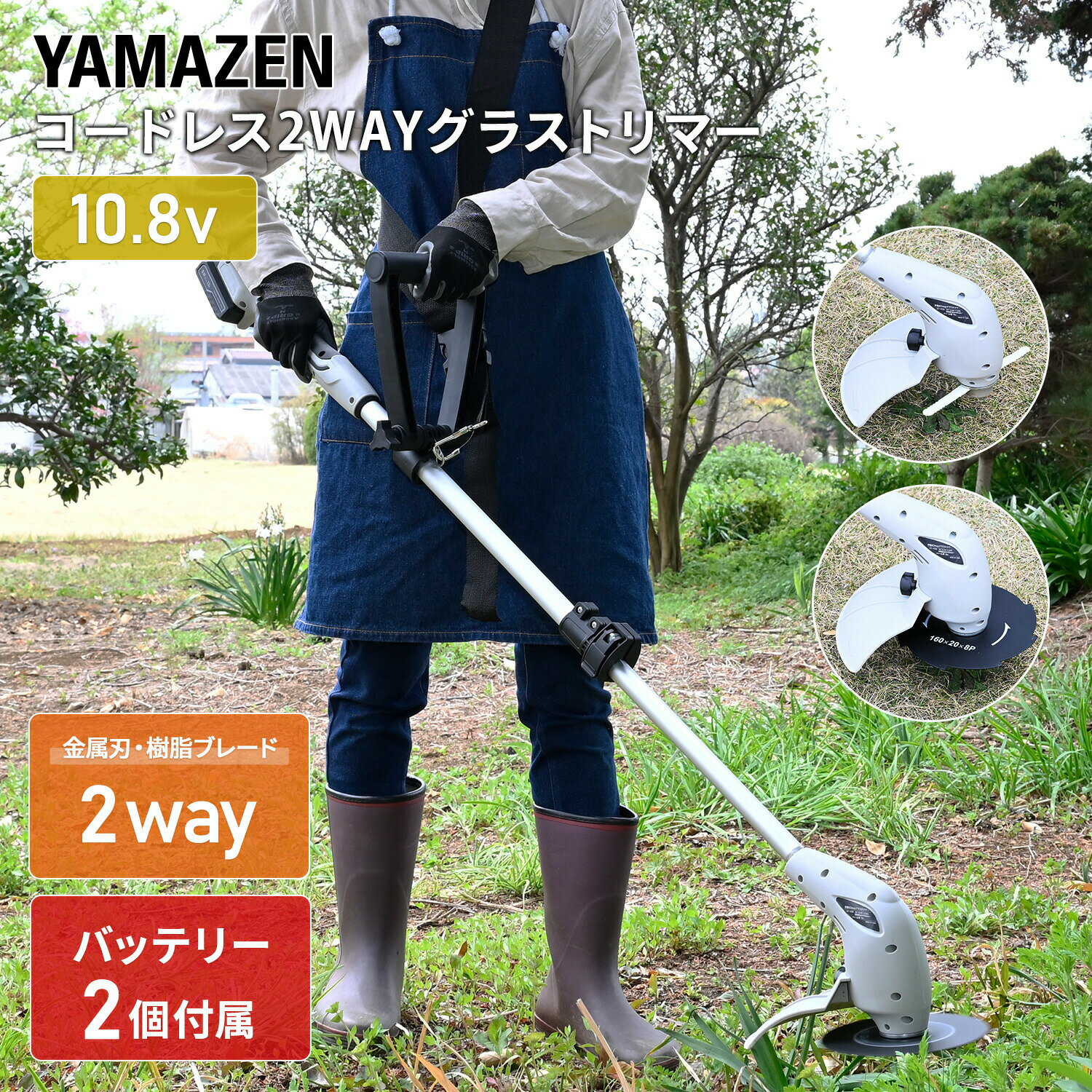 楽天市場】worx 充電式ナイロングラストリマー gtの通販