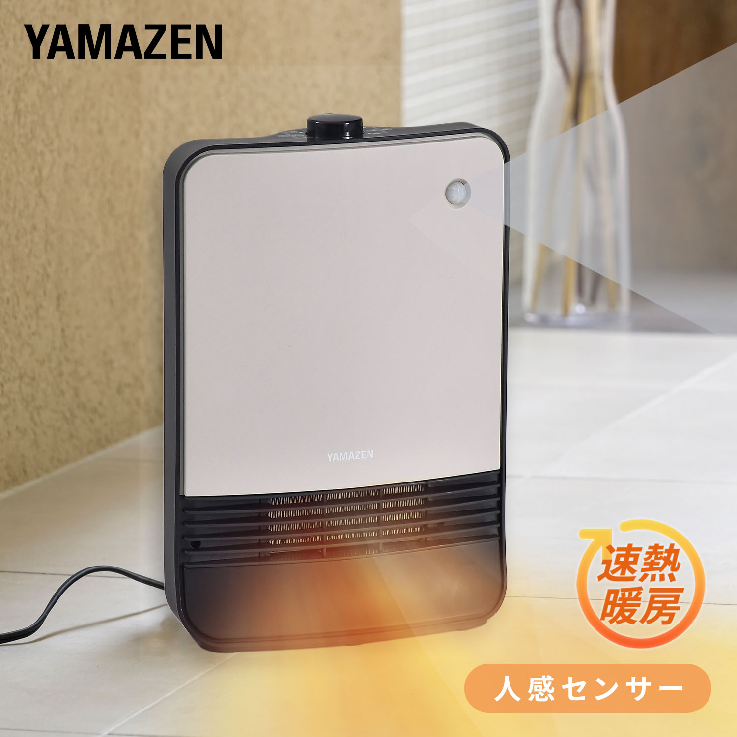 楽天市場】山善 セラミックヒーター 1200wの通販