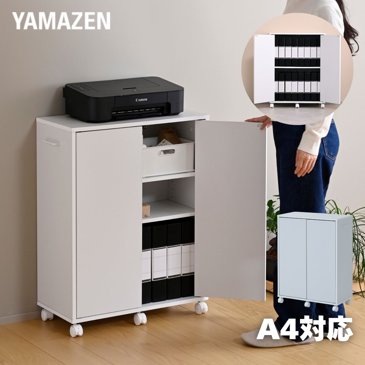 扉付き サイドワゴン A4対応 キャスター付き 幅60.5 奥行29.5 高さ81cm キャビネット ファイルワゴン 3段 ラック スリム 推し活 収納ラック 本棚 薄型 ワゴン 棚 シェルフ 漫画 DVD CD 収納 山善 YAMAZEN 【送料無料】