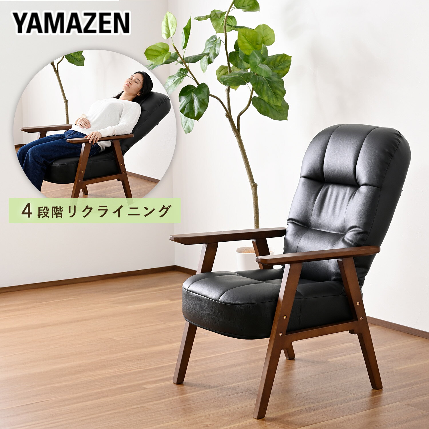楽天市場】yamazen リクライニングソファーの通販