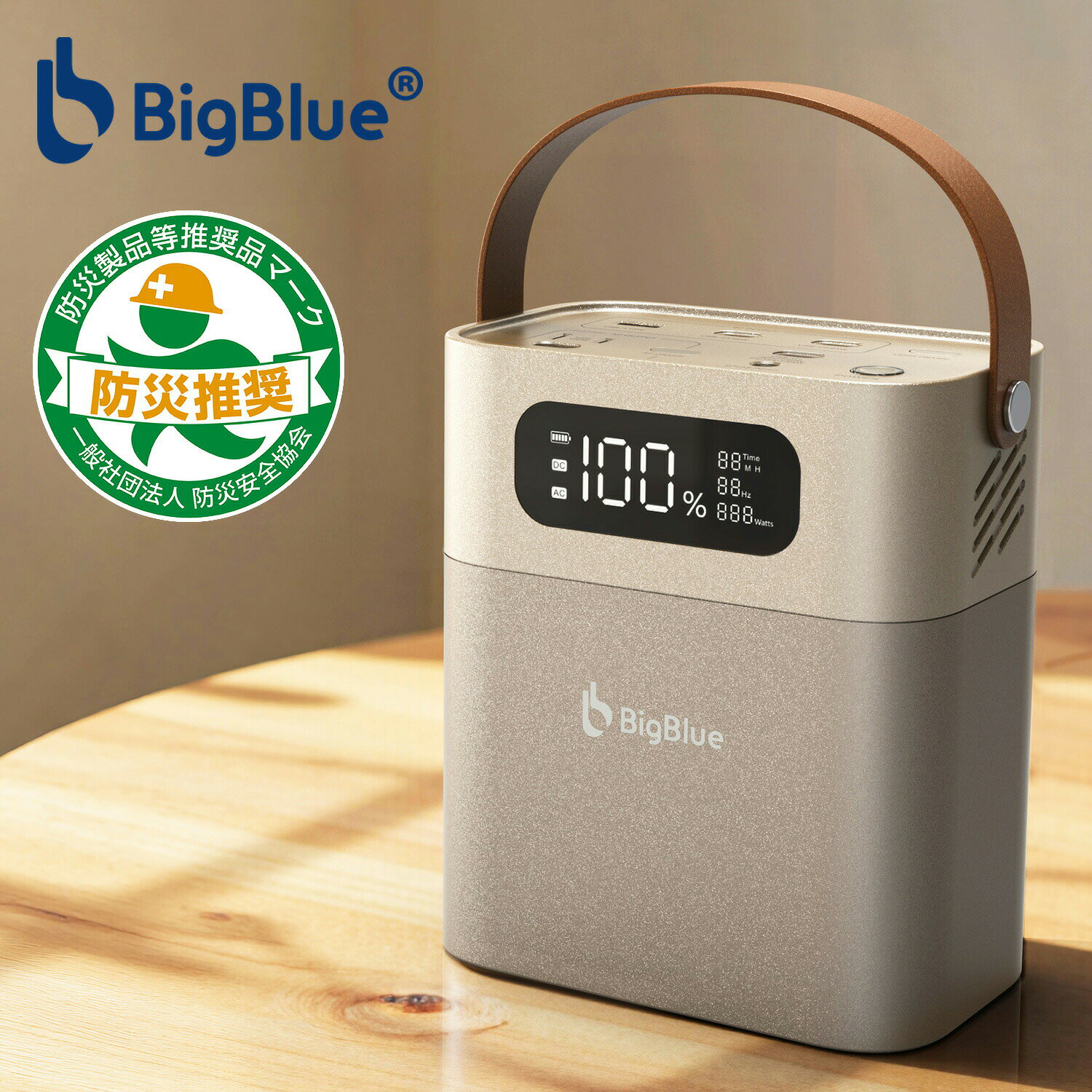 BigBlue リン酸鉄 ポータブル電源 Cellpowa100 パススルー充電対応 機内持ち込み可 ...