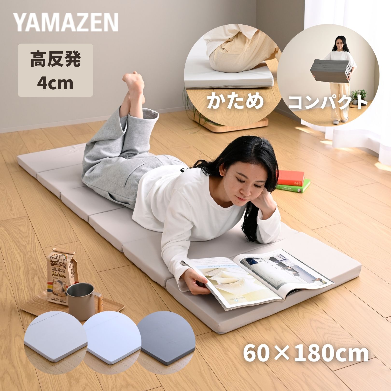 商品画像