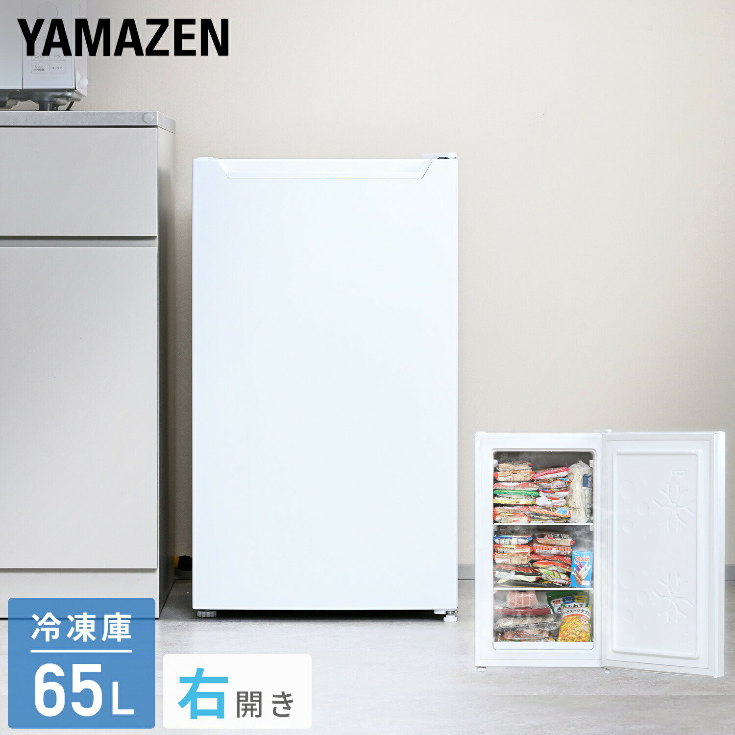 Rakuten - 冷凍庫 小型 スリム 家庭用 65L 省エネ 静音 省スペース おすすめ おしゃれ ZF-U70 ホワイト セカンド冷凍庫 前開き ノンフロン まとめ買い 冷蔵庫 耐熱トップテーブル 庫内フラット 山善 YAMAZEN 【送料無料】