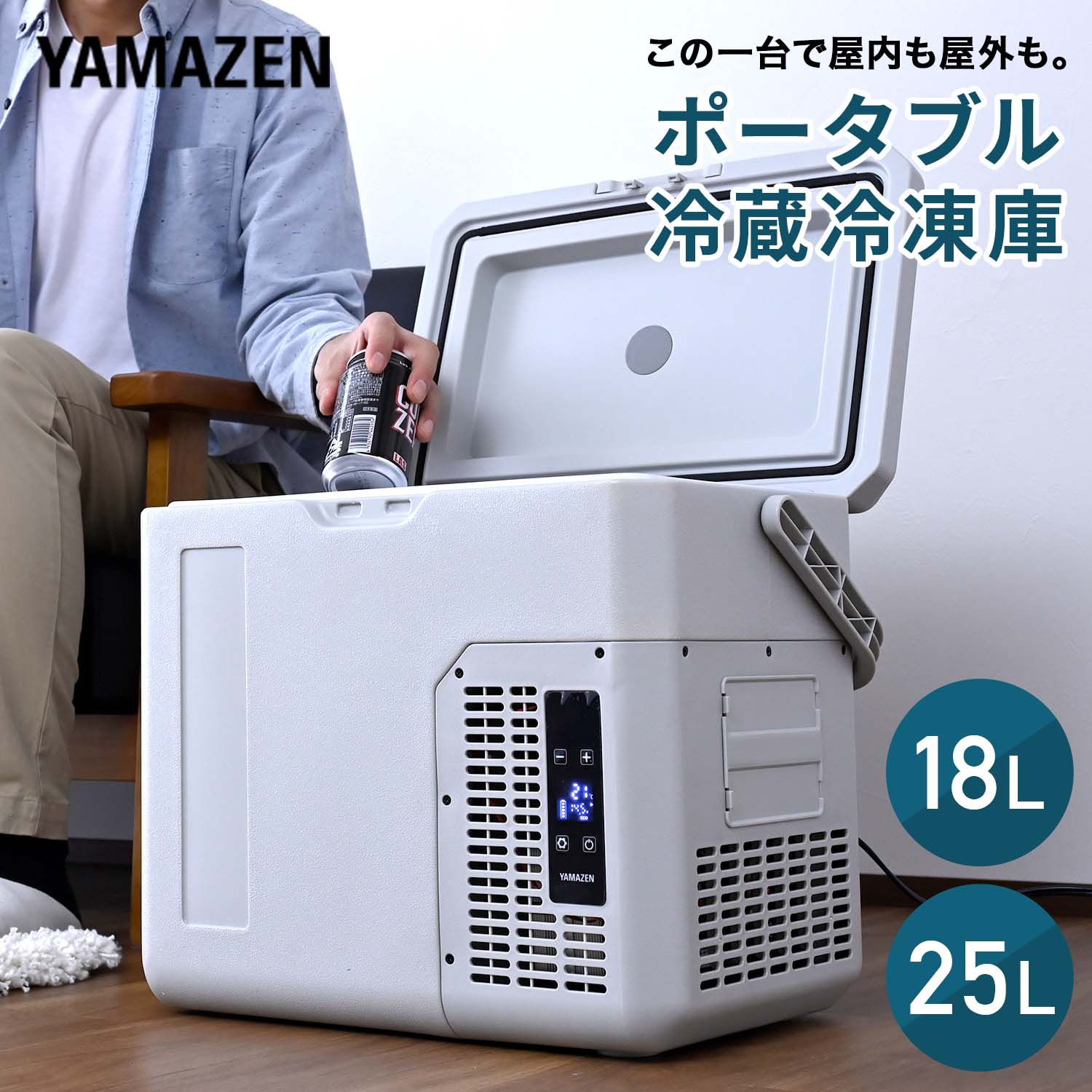 ♠【ル7】pockpals 家庭車載両用　冷蔵庫 楽天市場】J（カラーグレー）（ポータブル冷蔵庫・冷凍庫｜冷蔵庫