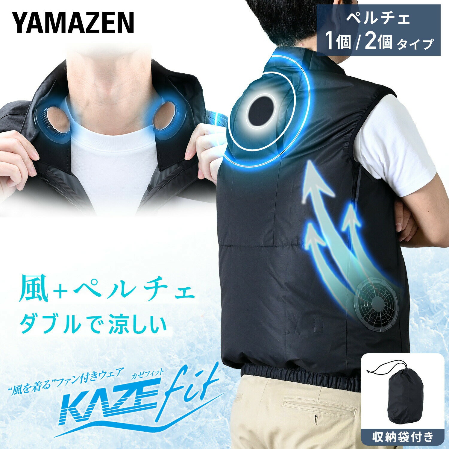 楽天市場】kazefit カゼフィットの通販