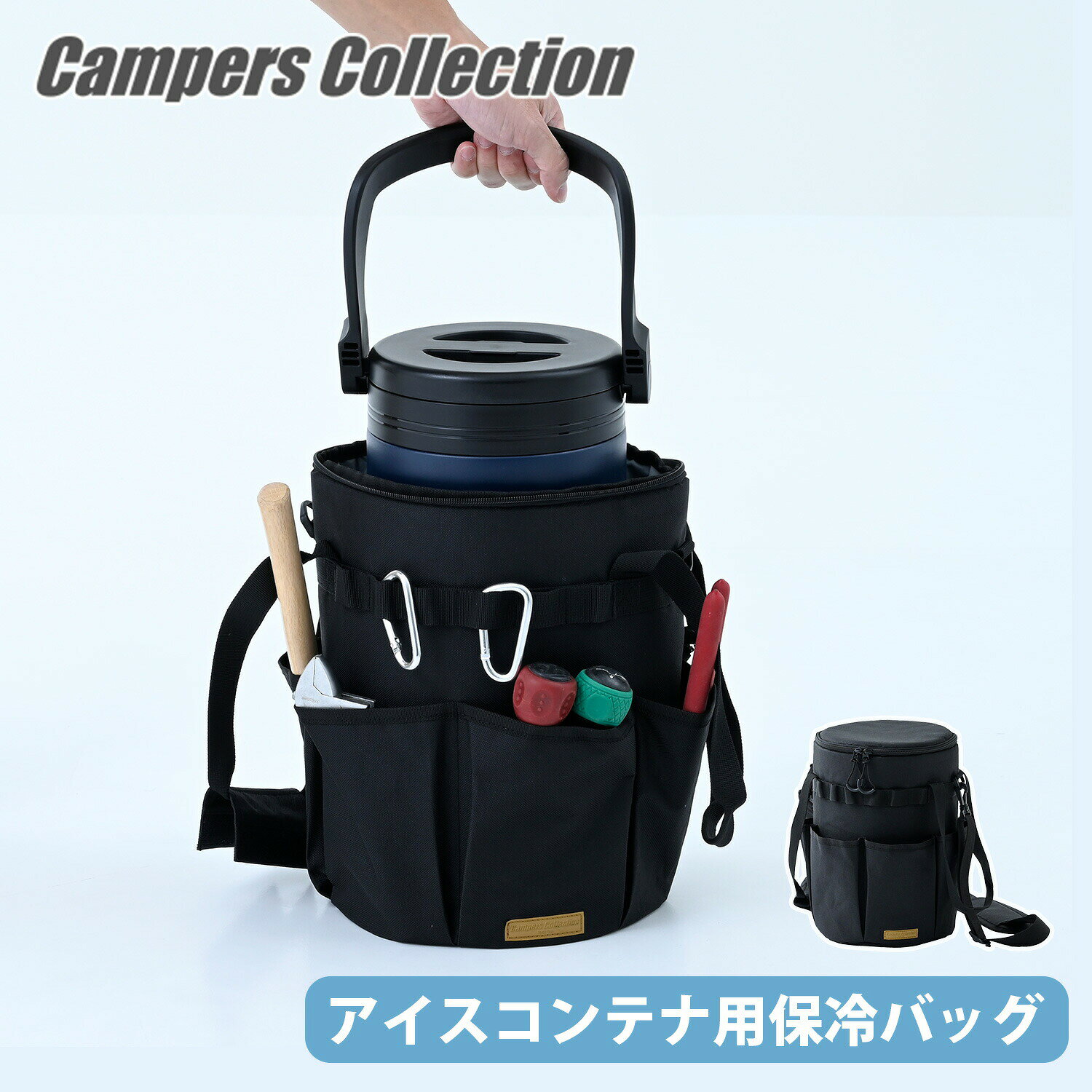 楽天市場】山善 保冷バッグの通販