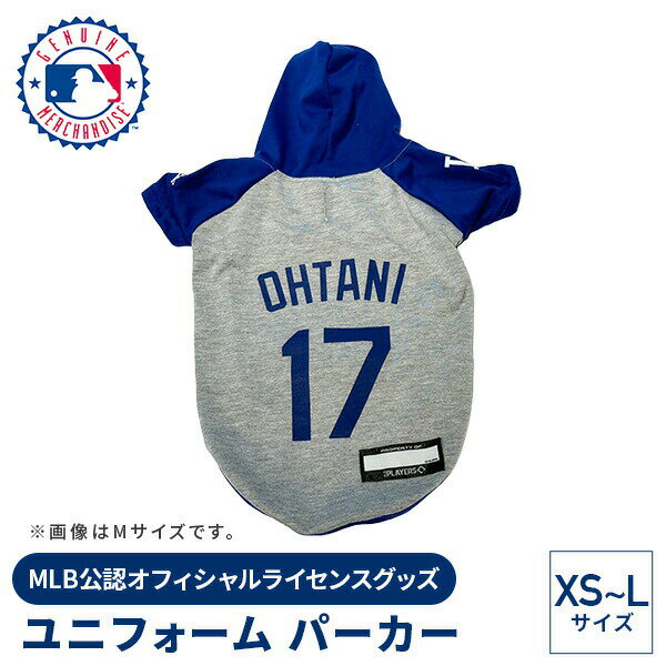 MLB公認 ロサンゼルスドジャース 大谷翔平選手モデル ユニフォーム パーカー XS〜L MLB公式 ドジャース..
