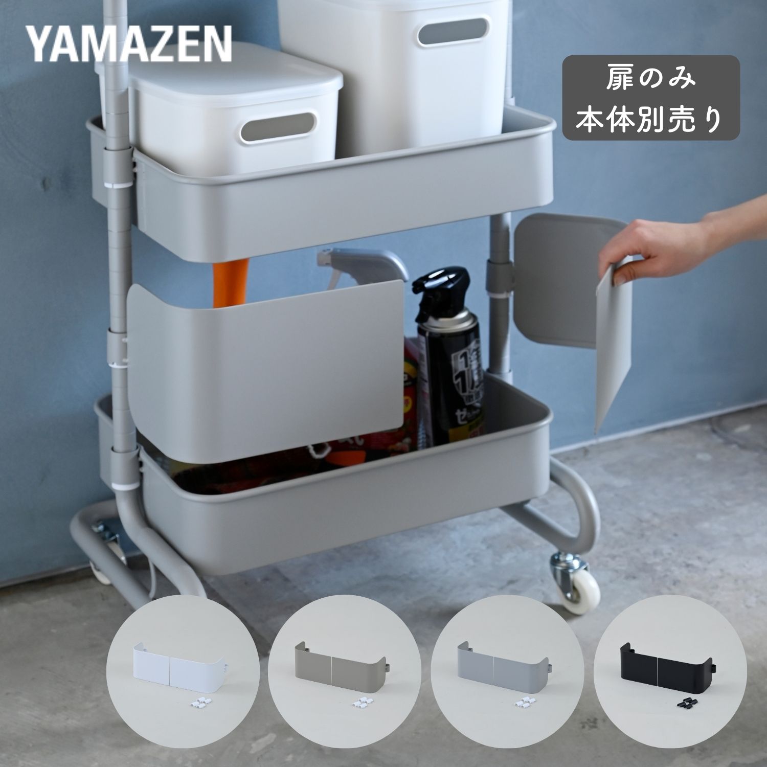 楽天市場】ベビーワゴン yamazenの通販
