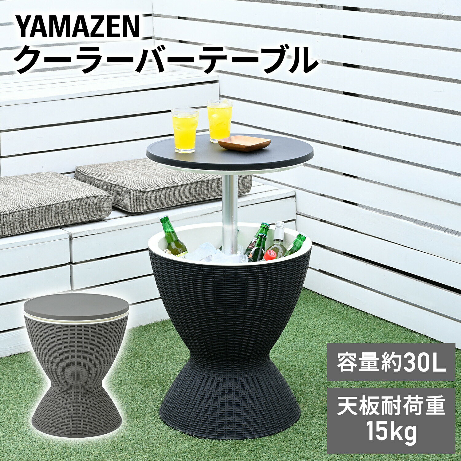 楽天市場】クーラーボックス テーブル（花・ガーデン・DIY）の通販