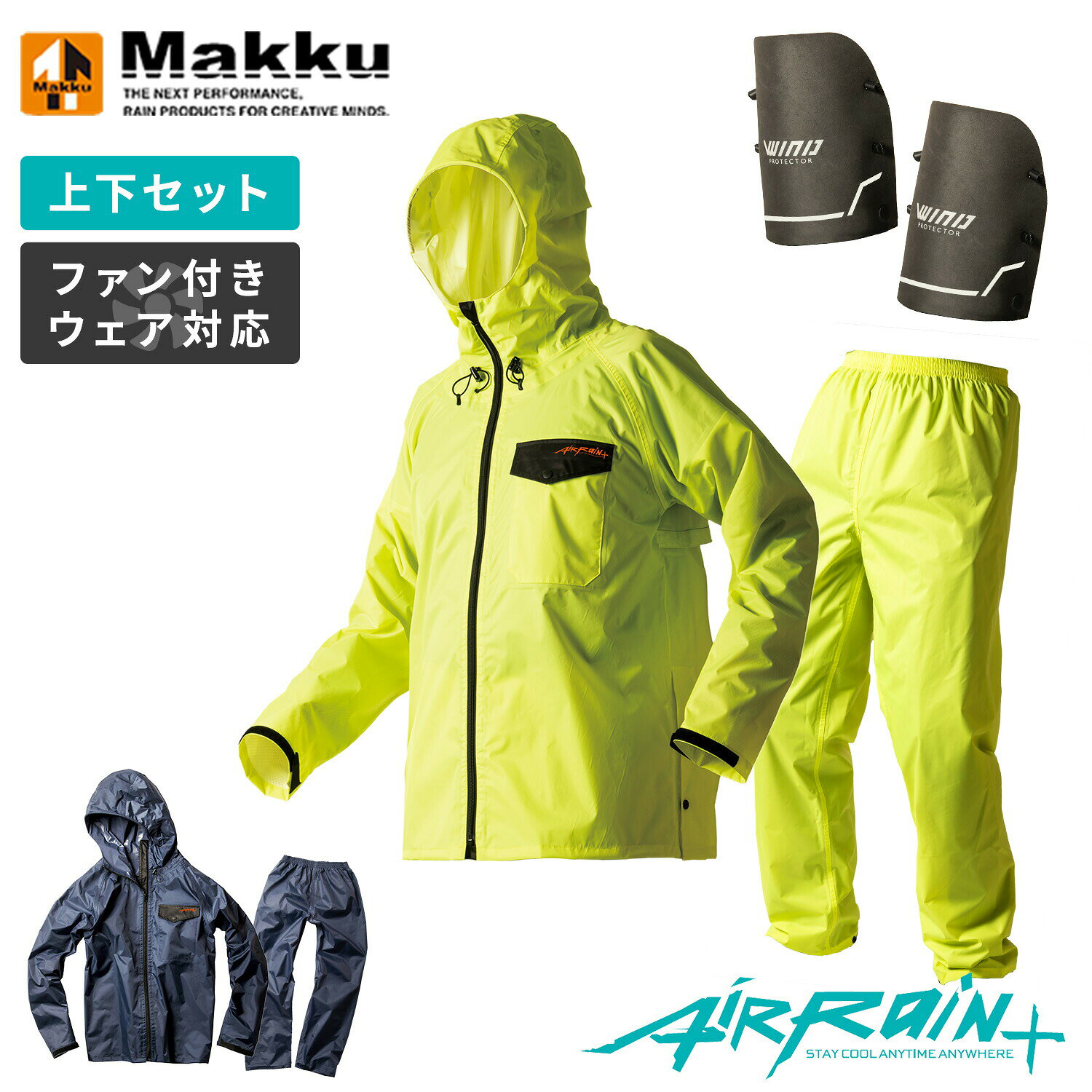マック Makku エアレインスーツ ナイロン 風を取り込むプロテクターセット 空調ウェア ファン付きウェアと重ね着 耐水圧10000mmH2O ムレ軽減 伸縮性 雨の日 レインウェア カッパ 合羽 フード付き AS-941S 材質 表地：ナイロン100％(ポリ塩化ビニル引き)裏地：ポリエステル100％、メッシュ(袖部分) 商品説明 ●コスパがいい丈夫なナイロンスーツ●上下セット●空気の取り込みを確保するウインドプロテクター付きでファン付きウェアと重ね着可能●対応ファンサイズ：内径70mm-90mm/外径120mm以内● 耐水圧：10,000mmH2O●上下左右の視界が広がるマジックフード●上部・下部どちらのファン付きウェアにも対応。ベンチレーション付き●袖裏はべたつきを軽減するメッシュ素材●耐久性が高いナイロンタフ素材 商品補足説明 YAMAZEN ヤマゼン 山善 通販レインウェア レインウエア レインウェアー レインコート カッパ 合羽 空調ウェア 空調ウエア レインスーツ レインジャケット レインパンツ 空調ファン 空調フアン 夏場 猛暑 熱い 暑い 蒸れ ムレ かっぱ カッパ 雨合羽 合羽 自転車用 登山 ハイキング イベント 釣り 雨具 バイク用 雨ガッパ バイク 学校 会社 通勤通学 防水 仕事 工事 現場 作業 アウトドア レジャー キャンプ ゴルフ メッシュ 軽量 フェス ジャケット ウィンドブレーカー ジュニア 台風 暴風雨 泥水 浸水 耐水圧 かっこいい おしゃれ XACWQ(NV/M) XACWR(NV/L) XACWS(NV/LL) XACWT(NV/EL) XACWU(NV/4L) XACWV(FGR/M) XACWW(FGR/L) XACWX(FGR/LL) XACWY(FGR/EL) XACWZ(FGR/4L)ウェア ランキング