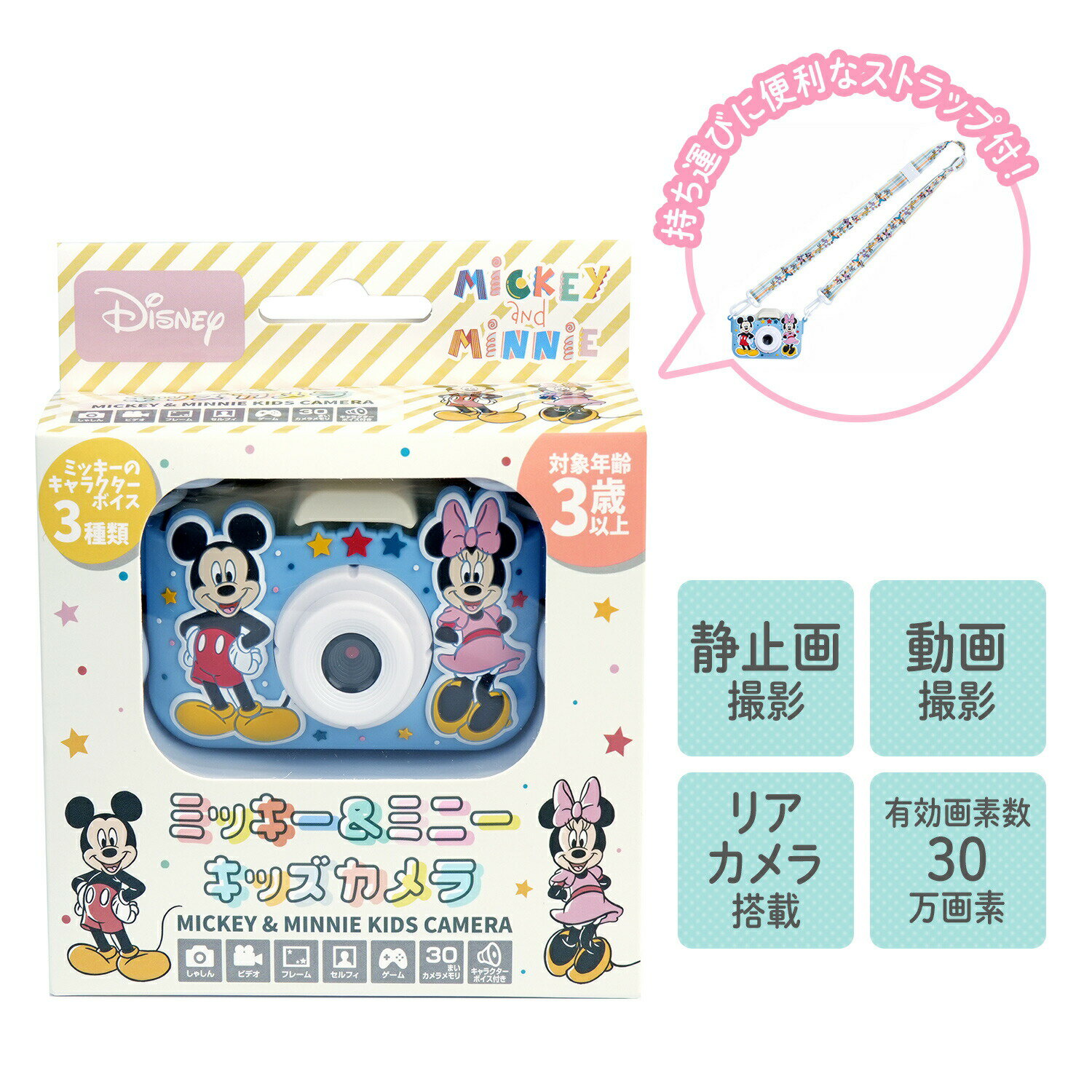 キッズカメラ カメラ ビデオ ゲーム 写真 動画 お子さま 子ども KC-KZD15 プレゼント 思 ...
