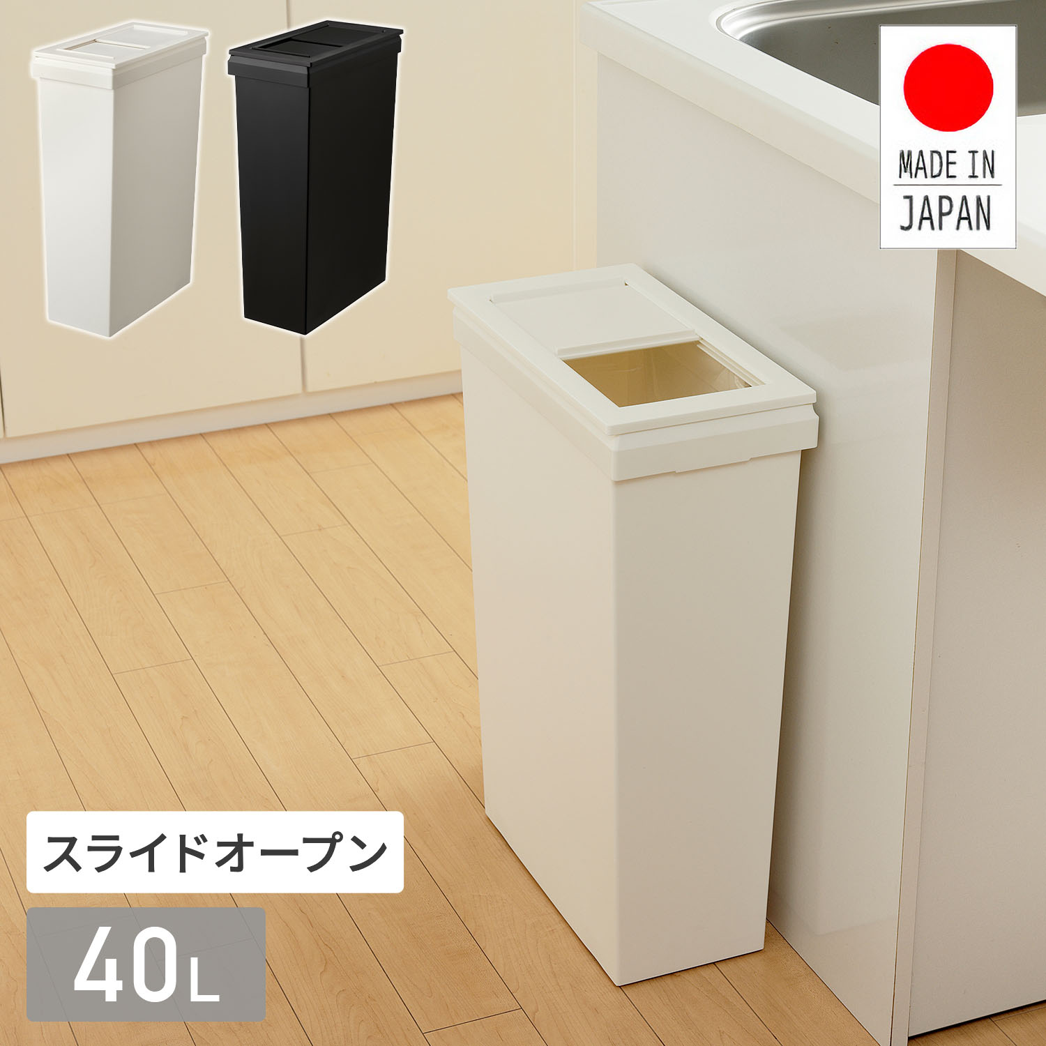 商品画像1