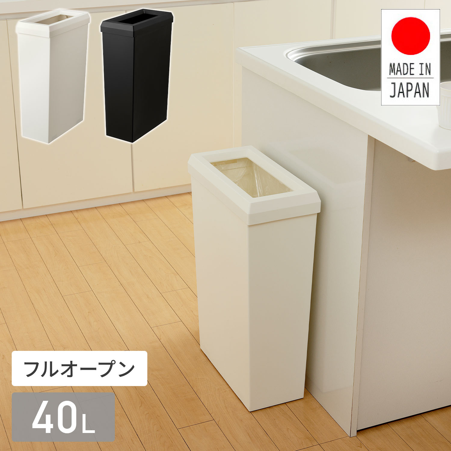商品画像2