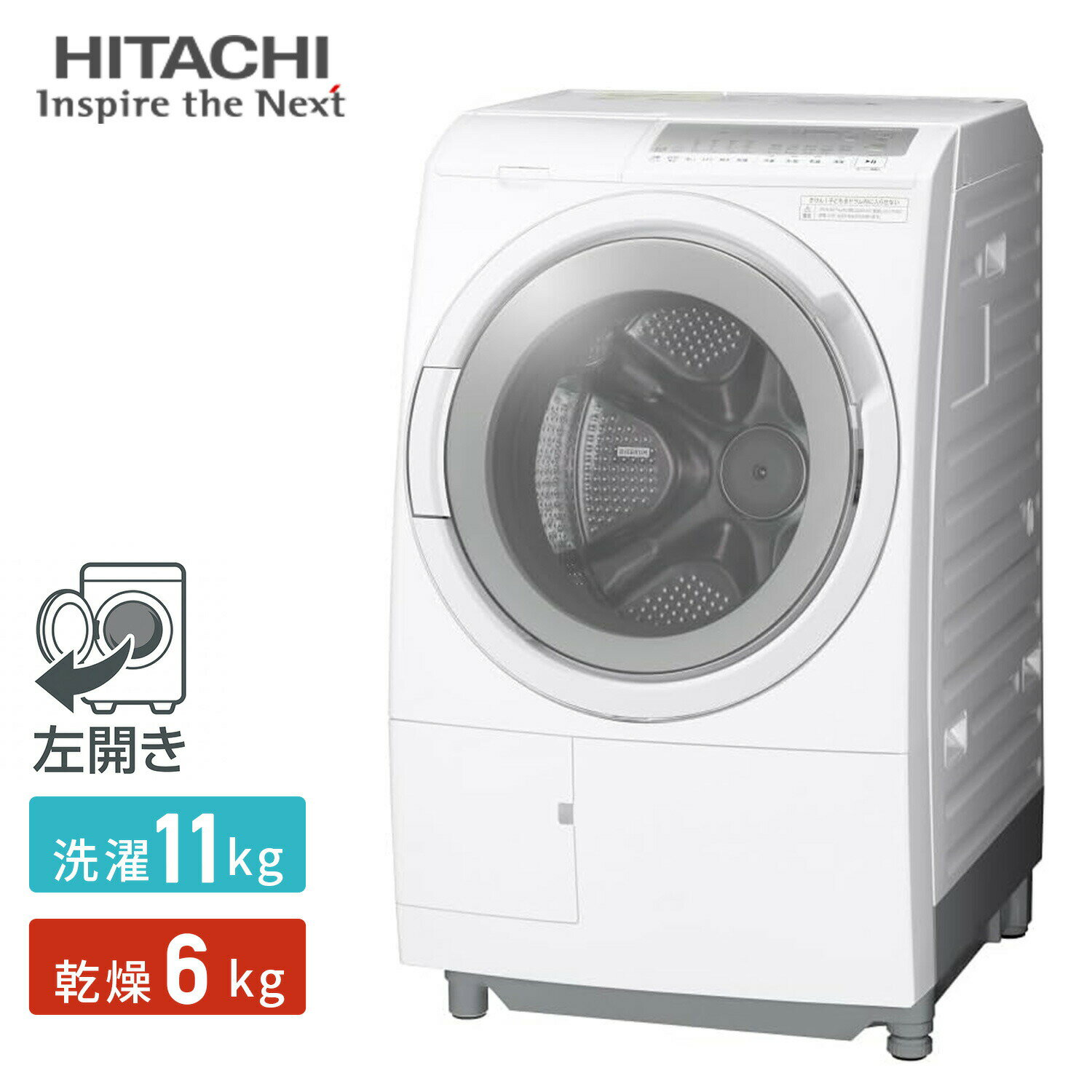 楽天市場】HITACHI ビッグドラム ドラム式洗濯乾燥機 BD-SG100GLの通販