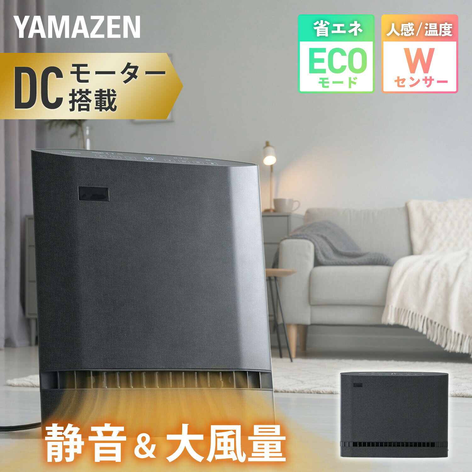 楽天市場】yamazen dcts－b12の通販
