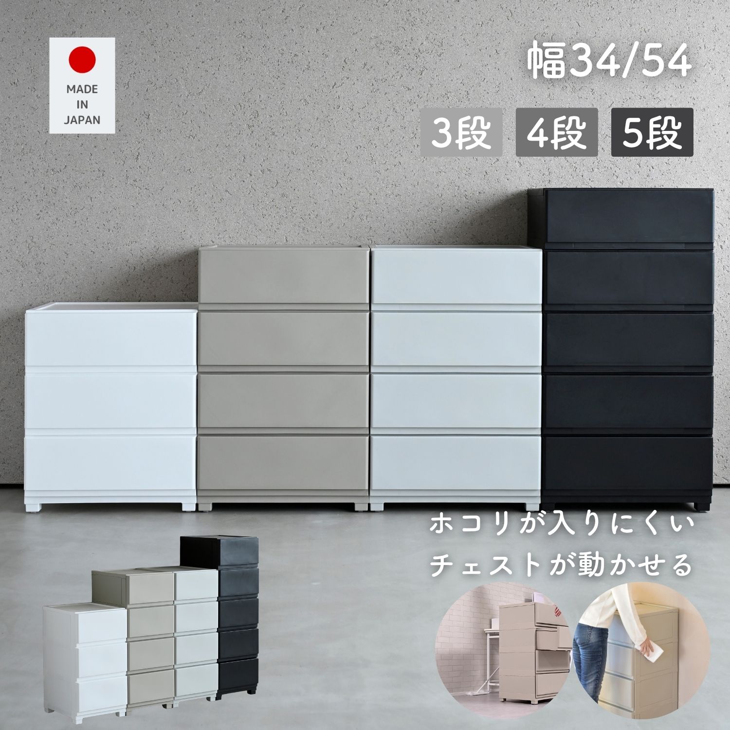 楽天市場】山善 チェスト（収納家具｜インテリア・寝具・収納）の通販