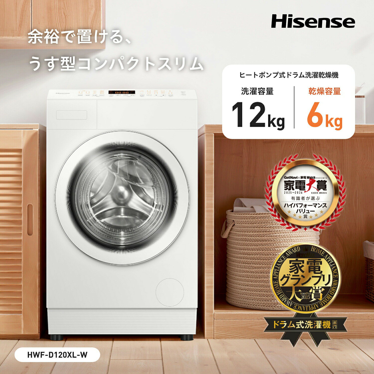 B038 送料設置無料　日立　人気モデル洗濯機　大容量8㌔ 楽天市場】日立 洗濯機 8kg（機能（洗濯機）洗剤・柔軟剤自動投入